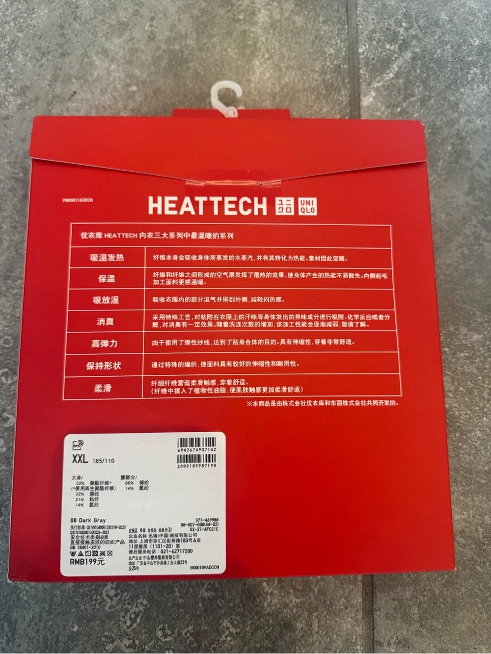 Uniqlo HEATTECH ULTRA WARM Men's Leggings XXL Deep Gray NWT